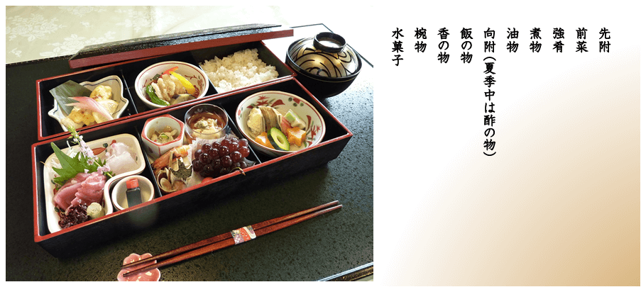 季節膳(コース料理膳)